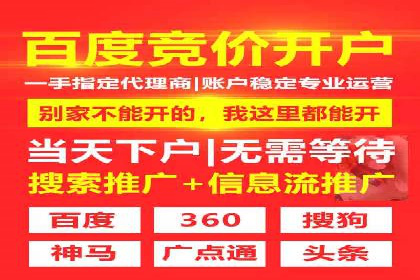某品牌sem账户竞价运营的广告创意实践